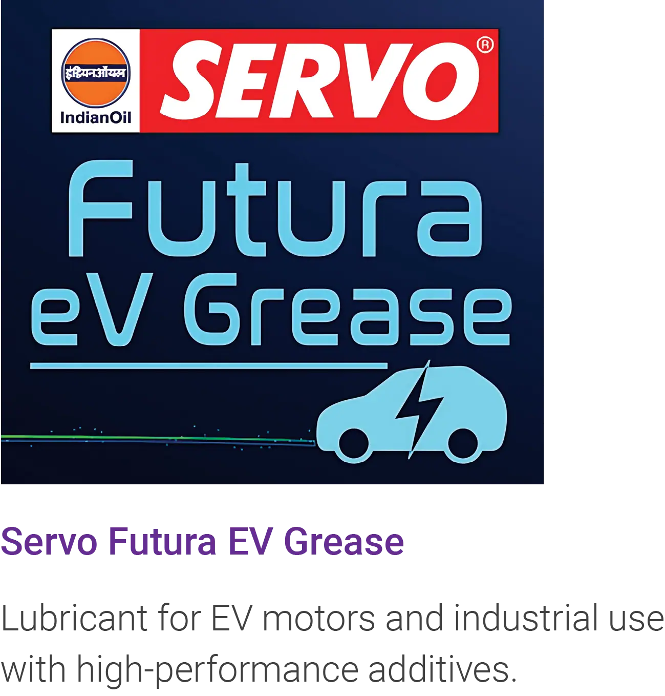 Servo logo